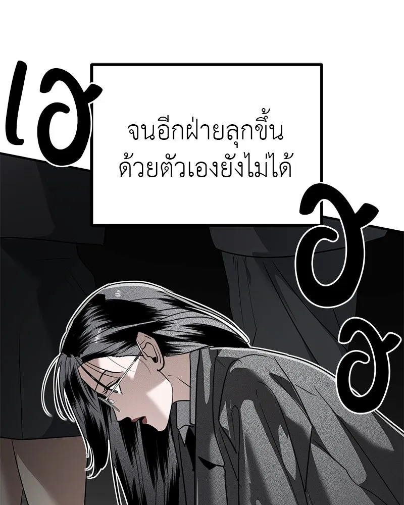 สี่สาวชาวกี ตอนที่ 37 เตรียมงานเทศกาล (3) รูปที่ 31