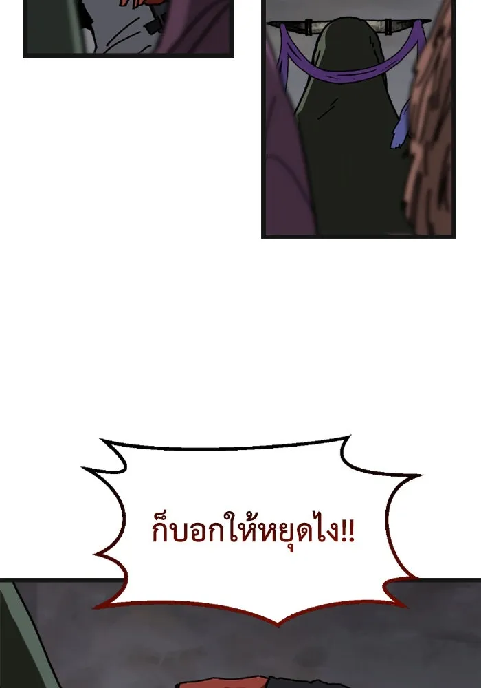 มัมหมีจ๋าหนูมาแบ๊ว ตอนที่ 7 รูปที่ 10