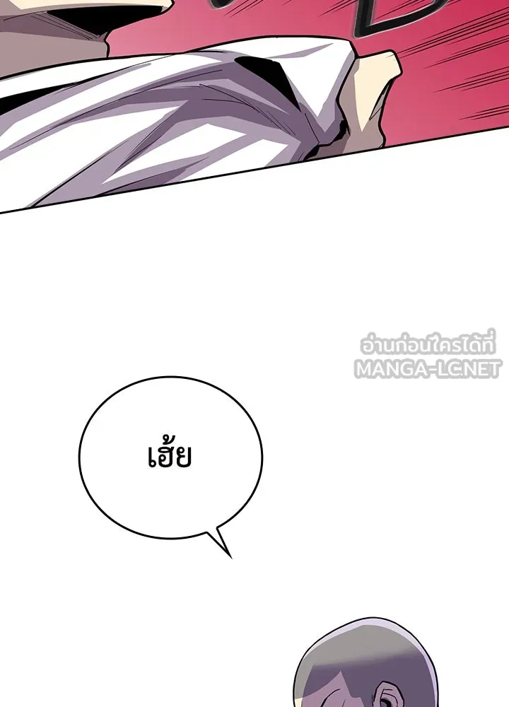 นักเลงกระจอกย้อนเวลามาทวงแค้น ตอนที่ 3 รูปที่ 105