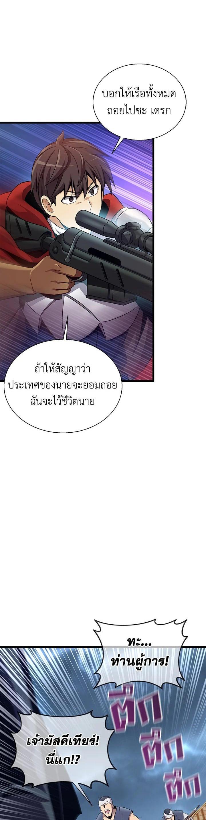 Manga-lc-com อ่านมังงะ อ่านการ์ตูน ออนไลน์ ฟรี Arcane Sniper ตอนที่ 1 2 3 4 5 6 7 8 9 10 11 12 13 14 ฟรี ไม่มีโฆษณา Manga-lc - อ่าน มังงะ อ่าน การ์ตูน ออนไลน์ อ่านมังงะ ฟรี
