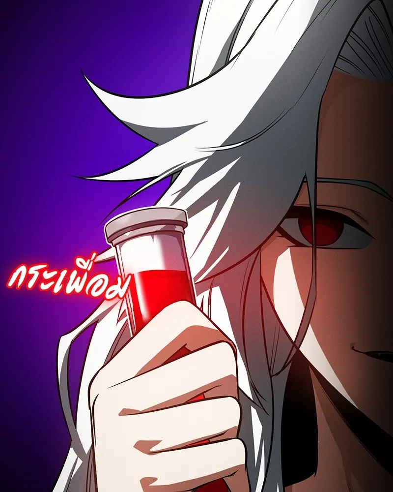 มือสังหารพันธุ์อมตะ ตอนที่ 17 รูปที่ 158