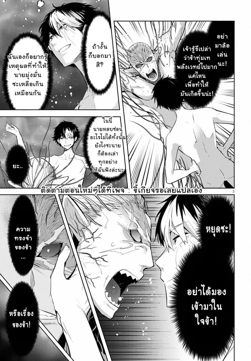 Manga-lc-com อ่านมังงะ อ่านการ์ตูน ออนไลน์ ฟรี Game of Familia Kazoku Senki ตอนที่ 1 2 3 4 5 6 7 8 9 10 11 12 13 14 ฟรี ไม่มีโฆษณา Manga-lc - อ่าน มังงะ อ่าน การ์ตูน ออนไลน์ อ่านมังงะ ฟรี