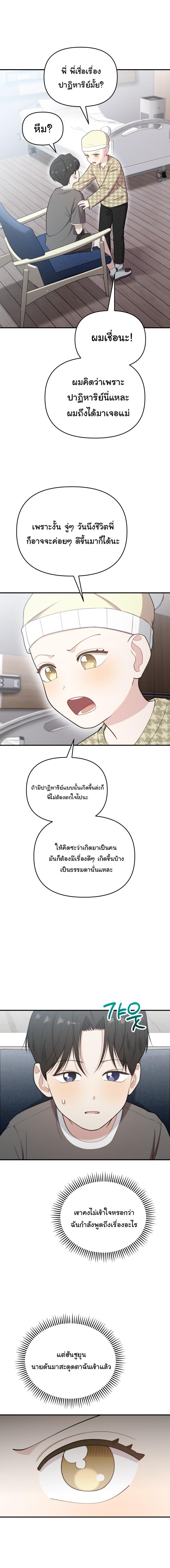 Manga-lc-com อ่านมังงะ อ่านการ์ตูน ออนไลน์ ฟรี Face Genius  0-Year-Old Top Star ตอนที่ 1 2 3 4 5 6 7 8 9 10 11 12 13 14 ฟรี ไม่มีโฆษณา Manga-lc - อ่าน มังงะ อ่าน การ์ตูน ออนไลน์ อ่านมังงะ ฟรี