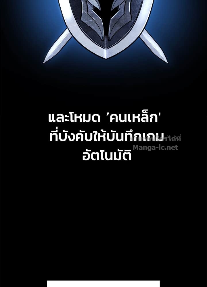 Doujin-Lc- อ่าน โดจิน มังฮวา เกาหลี ญี่ปุ่น จีน แปลไทย ผู้พิชิตเกมป้องกันฐาน ตอนที่ 1 2 3 4 5 6 7 8 9 10 11 12 13 14 ฟรี ไม่มีโฆษณา อ่าน โดจิน Manhwa เกาหลี ญี่ปุ่น จีน เรามีครบ คัดมาให้เน้นๆ โดจิน 18+ รับประกันความฟินโดย Doujin Lc