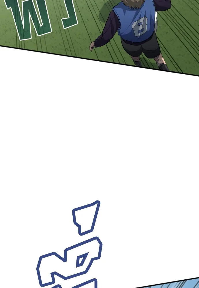 นักเตะแข้งสวรรค์ ตอนที่ 22 รูปที่ 11