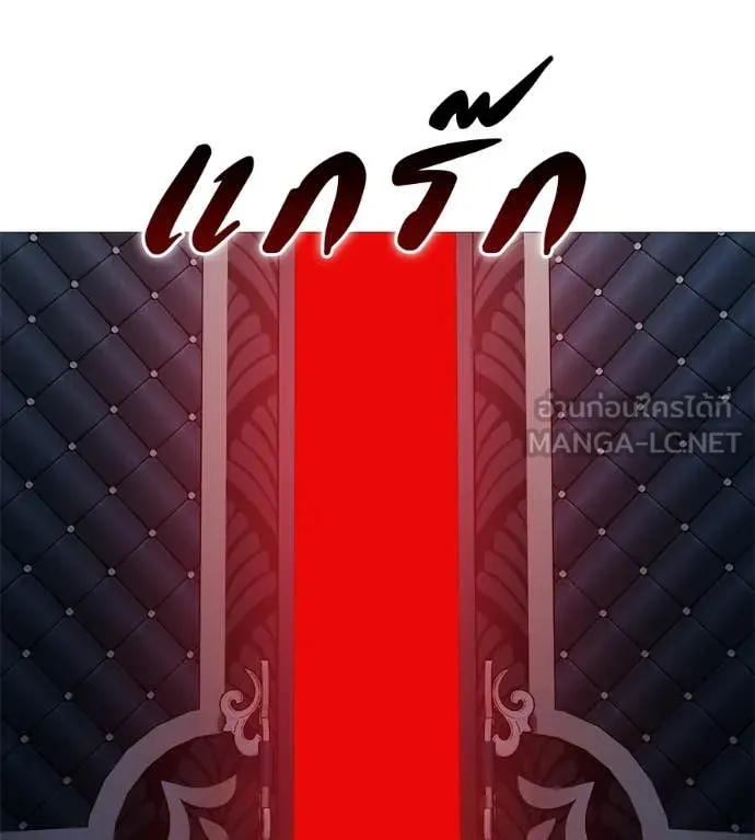 มัจจุราช ตอนที่ 10 รูปที่ 162