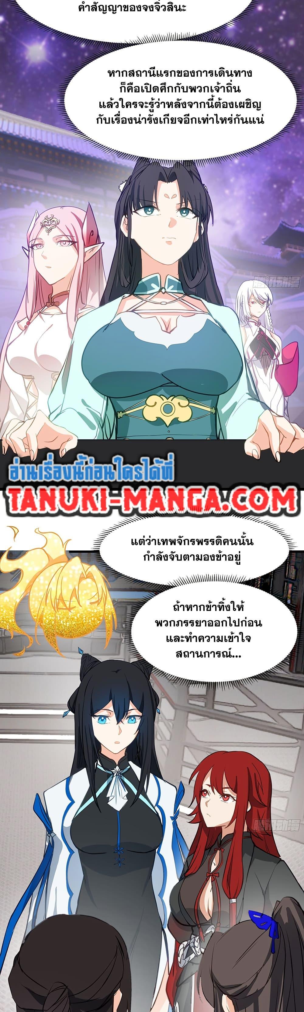 Manga-lc-com อ่านมังงะ อ่านการ์ตูน ออนไลน์ ฟรี Martial Peak เทพยุทธ์เหนือโลก ตอนที่ 1 2 3 4 5 6 7 8 9 10 11 12 13 14 ฟรี ไม่มีโฆษณา Manga-lc - อ่าน มังงะ อ่าน การ์ตูน ออนไลน์ อ่านมังงะ ฟรี