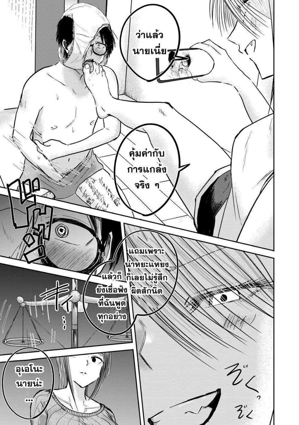 Manga-lc-com อ่านมังงะ อ่านการ์ตูน ออนไลน์ ฟรี Ueno-kun wa kaihatsu-zumi ตอนที่ 1 2 3 4 5 6 7 8 9 10 11 12 13 14 ฟรี ไม่มีโฆษณา Manga-lc - อ่าน มังงะ อ่าน การ์ตูน ออนไลน์ อ่านมังงะ ฟรี