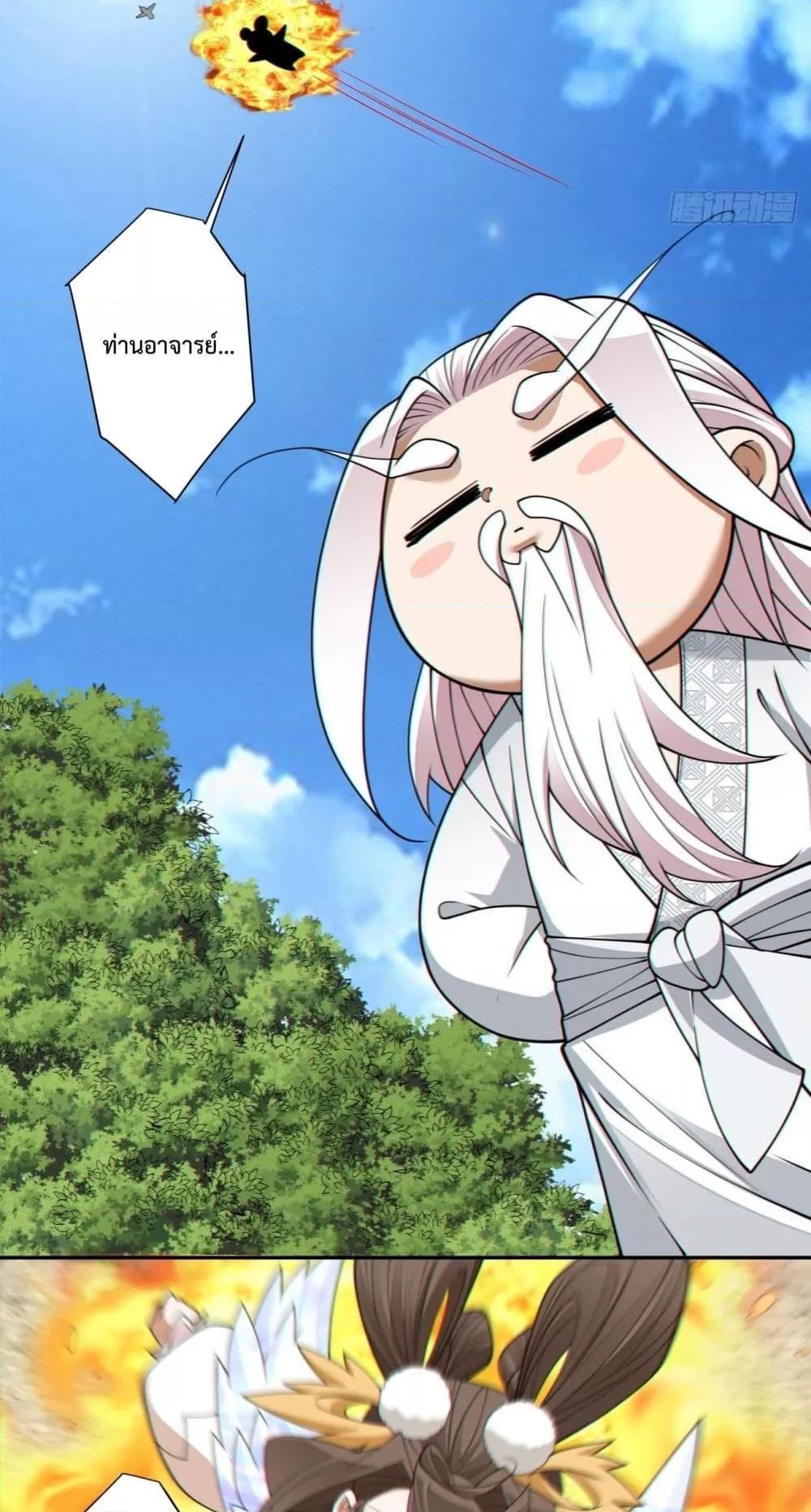 Manga-lc-com อ่านมังงะ อ่านการ์ตูน ออนไลน์ ฟรี My Disciples Are All Big Villains ตอนที่ 1 2 3 4 5 6 7 8 9 10 11 12 13 14 ฟรี ไม่มีโฆษณา Manga-lc - อ่าน มังงะ อ่าน การ์ตูน ออนไลน์ อ่านมังงะ ฟรี