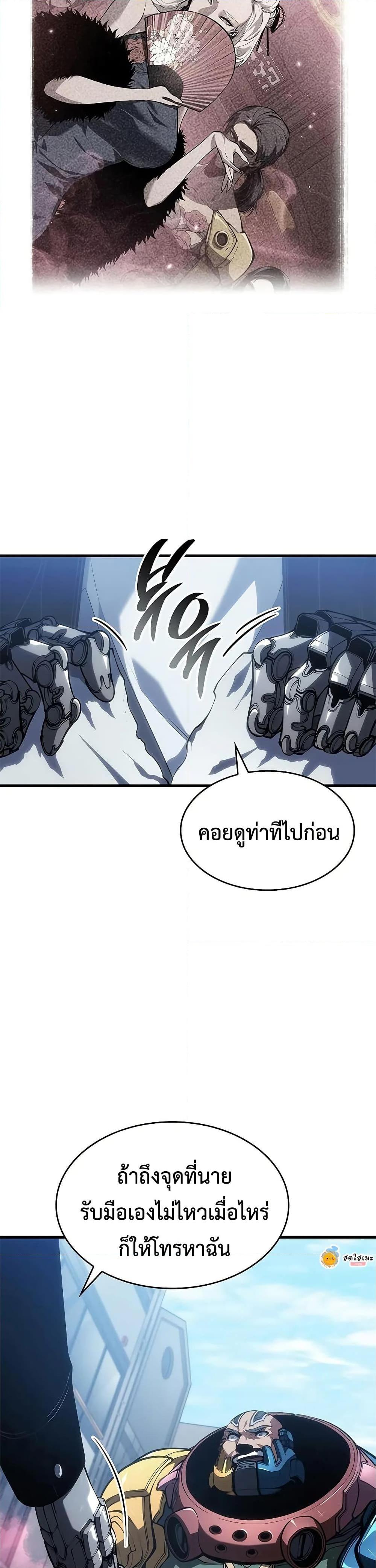 Manga-lc-com อ่านมังงะ อ่านการ์ตูน ออนไลน์ ฟรี Bad Bone Blood ตอนที่ 1 2 3 4 5 6 7 8 9 10 11 12 13 14 ฟรี ไม่มีโฆษณา Manga-lc - อ่าน มังงะ อ่าน การ์ตูน ออนไลน์ อ่านมังงะ ฟรี
