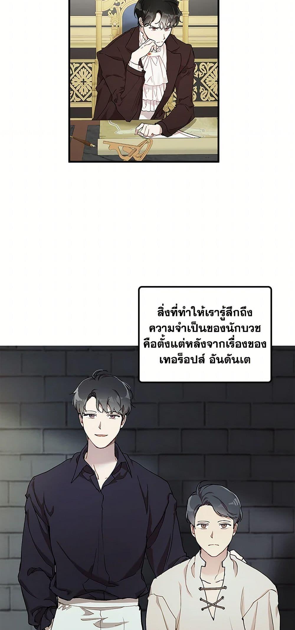 Manga-lc-com อ่านมังงะ อ่านการ์ตูน ออนไลน์ ฟรี It Was All a Mistake ตอนที่ 1 2 3 4 5 6 7 8 9 10 11 12 13 14 ฟรี ไม่มีโฆษณา Manga-lc - อ่าน มังงะ อ่าน การ์ตูน ออนไลน์ อ่านมังงะ ฟรี