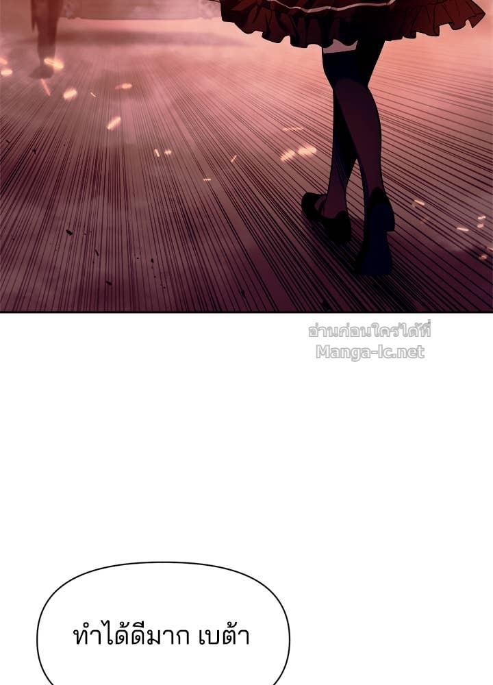 Doujin-Lc- อ่าน โดจิน มังฮวา เกาหลี ญี่ปุ่น จีน แปลไทย ผู้พิชิตเกมป้องกันฐาน ตอนที่ 1 2 3 4 5 6 7 8 9 10 11 12 13 14 ฟรี ไม่มีโฆษณา อ่าน โดจิน Manhwa เกาหลี ญี่ปุ่น จีน เรามีครบ คัดมาให้เน้นๆ โดจิน 18+ รับประกันความฟินโดย Doujin Lc