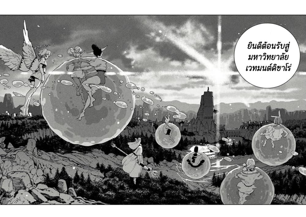 Manga-lc-com อ่านมังงะ อ่านการ์ตูน ออนไลน์ ฟรี Maryoku Kare no Dark Elf ตอนที่ 1 2 3 4 5 6 7 8 9 10 11 12 13 14 ฟรี ไม่มีโฆษณา Manga-lc - อ่าน มังงะ อ่าน การ์ตูน ออนไลน์ อ่านมังงะ ฟรี