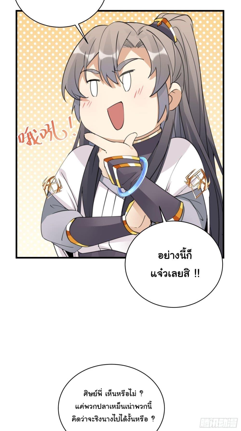 Manga-lc-com อ่านมังงะ อ่านการ์ตูน ออนไลน์ ฟรี Cultivating Immortality Requires a Rich Woman ตอนที่ 1 2 3 4 5 6 7 8 9 10 11 12 13 14 ฟรี ไม่มีโฆษณา Manga-lc - อ่าน มังงะ อ่าน การ์ตูน ออนไลน์ อ่านมังงะ ฟรี