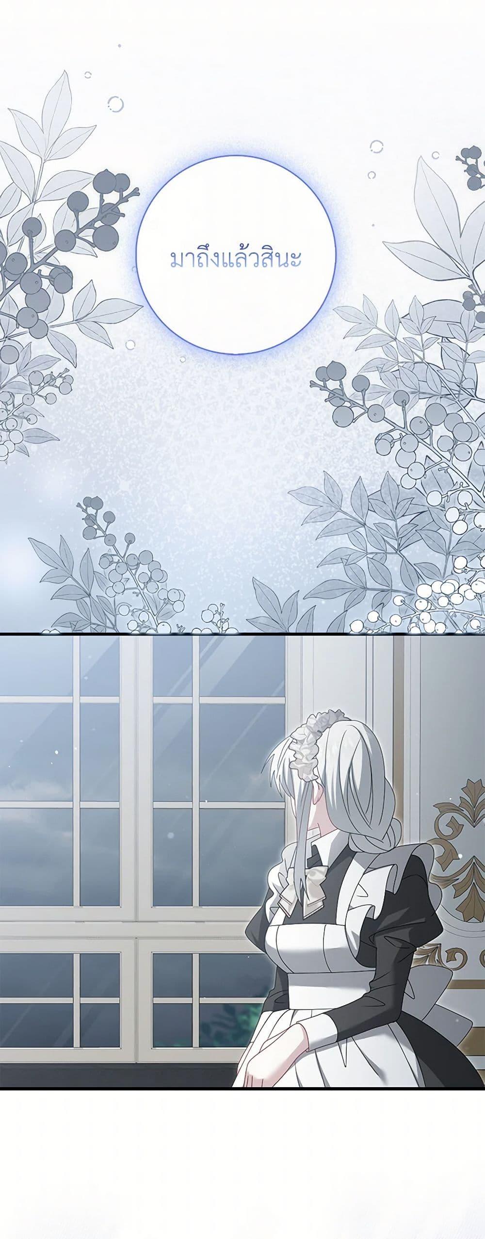 Manga-lc-com อ่านมังงะ อ่านการ์ตูน ออนไลน์ ฟรี That Fishery, I’ll take it ตอนที่ 1 2 3 4 5 6 7 8 9 10 11 12 13 14 ฟรี ไม่มีโฆษณา Manga-lc - อ่าน มังงะ อ่าน การ์ตูน ออนไลน์ อ่านมังงะ ฟรี