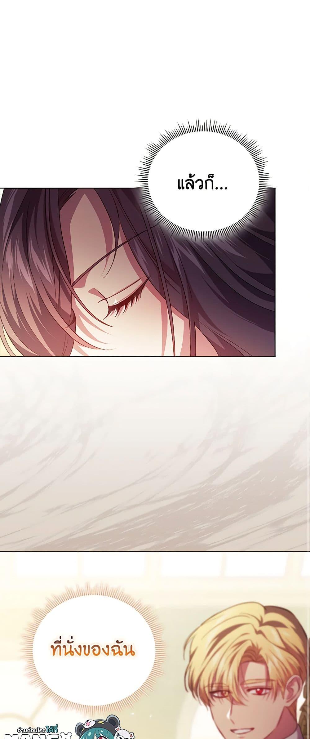 Manga-lc-com อ่านมังงะ อ่านการ์ตูน ออนไลน์ ฟรี I Don’t Trust My Twin Sister Series ตอนที่ 1 2 3 4 5 6 7 8 9 10 11 12 13 14 ฟรี ไม่มีโฆษณา Manga-lc - อ่าน มังงะ อ่าน การ์ตูน ออนไลน์ อ่านมังงะ ฟรี