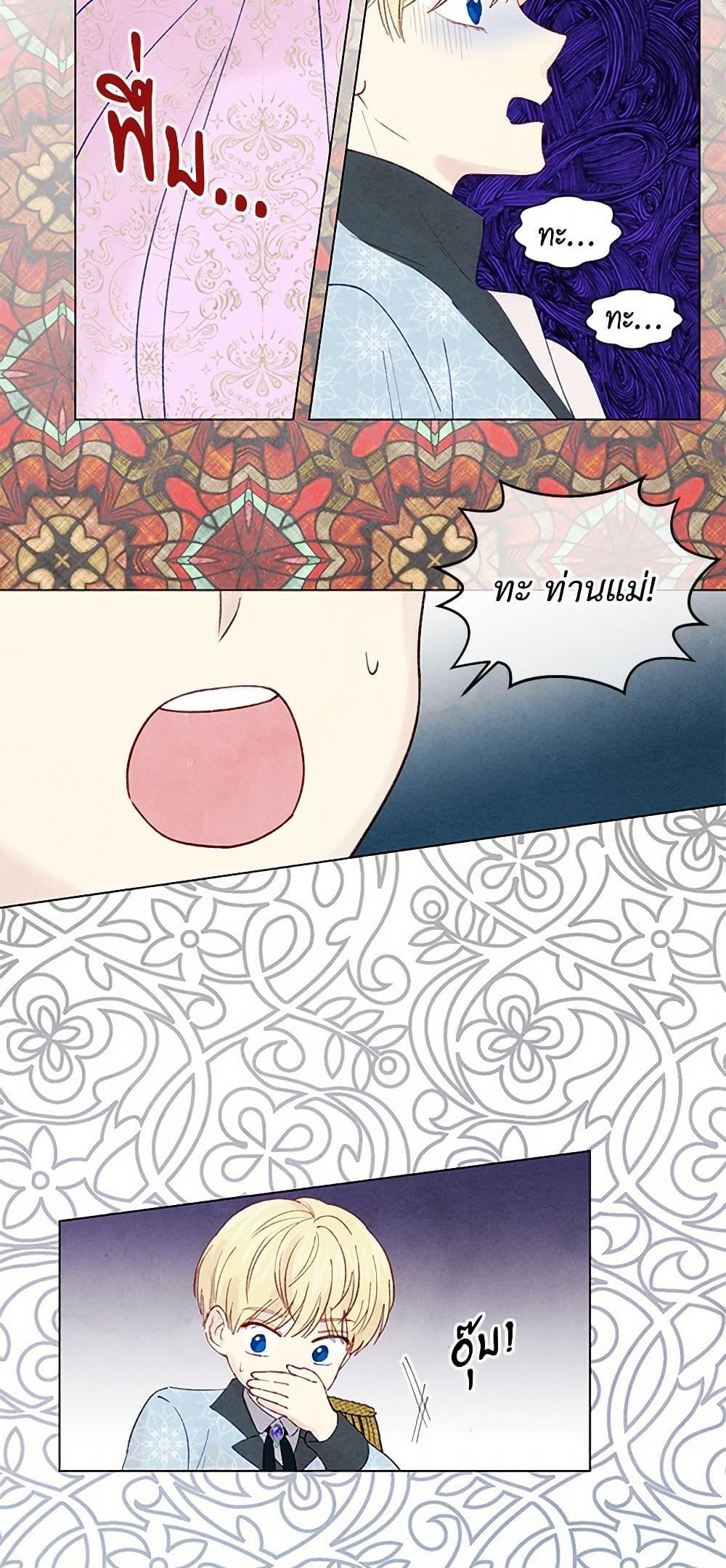 Manga-lc-com อ่านมังงะ อ่านการ์ตูน ออนไลน์ ฟรี Iris – The Lady and Her Smartphone ตอนที่ 1 2 3 4 5 6 7 8 9 10 11 12 13 14 ฟรี ไม่มีโฆษณา Manga-lc - อ่าน มังงะ อ่าน การ์ตูน ออนไลน์ อ่านมังงะ ฟรี