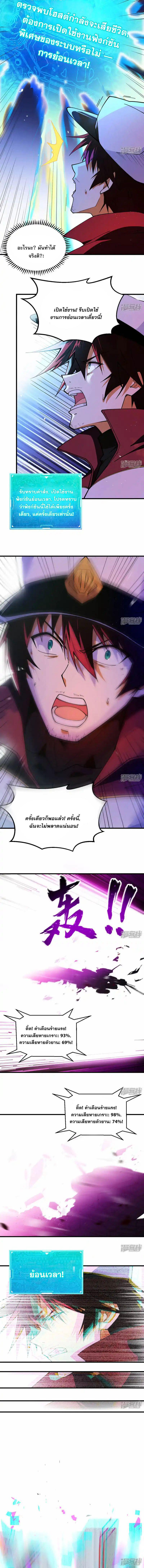 Manga-lc-com อ่านมังงะ อ่านการ์ตูน ออนไลน์ ฟรี My Battleship Can Be Upgraded ตอนที่ 1 2 3 4 5 6 7 8 9 10 11 12 13 14 ฟรี ไม่มีโฆษณา Manga-lc - อ่าน มังงะ อ่าน การ์ตูน ออนไลน์ อ่านมังงะ ฟรี