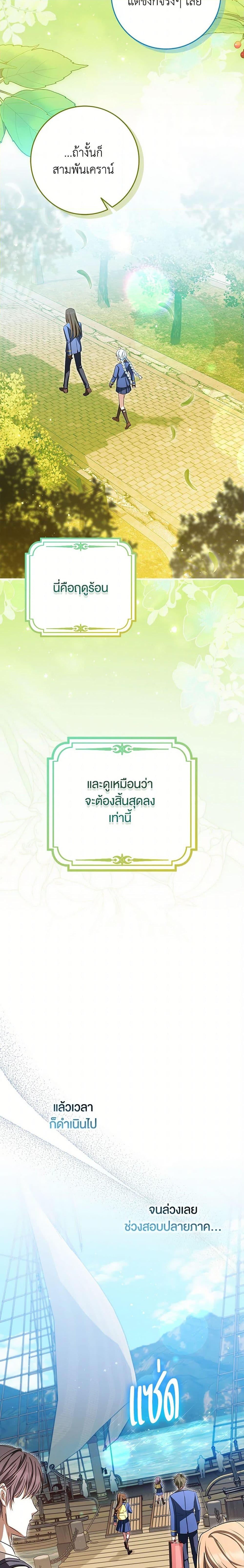 Manga-lc-com อ่านมังงะ อ่านการ์ตูน ออนไลน์ ฟรี The Countdown of My Death Is Spamming My Status Window ตอนที่ 1 2 3 4 5 6 7 8 9 10 11 12 13 14 ฟรี ไม่มีโฆษณา Manga-lc - อ่าน มังงะ อ่าน การ์ตูน ออนไลน์ อ่านมังงะ ฟรี