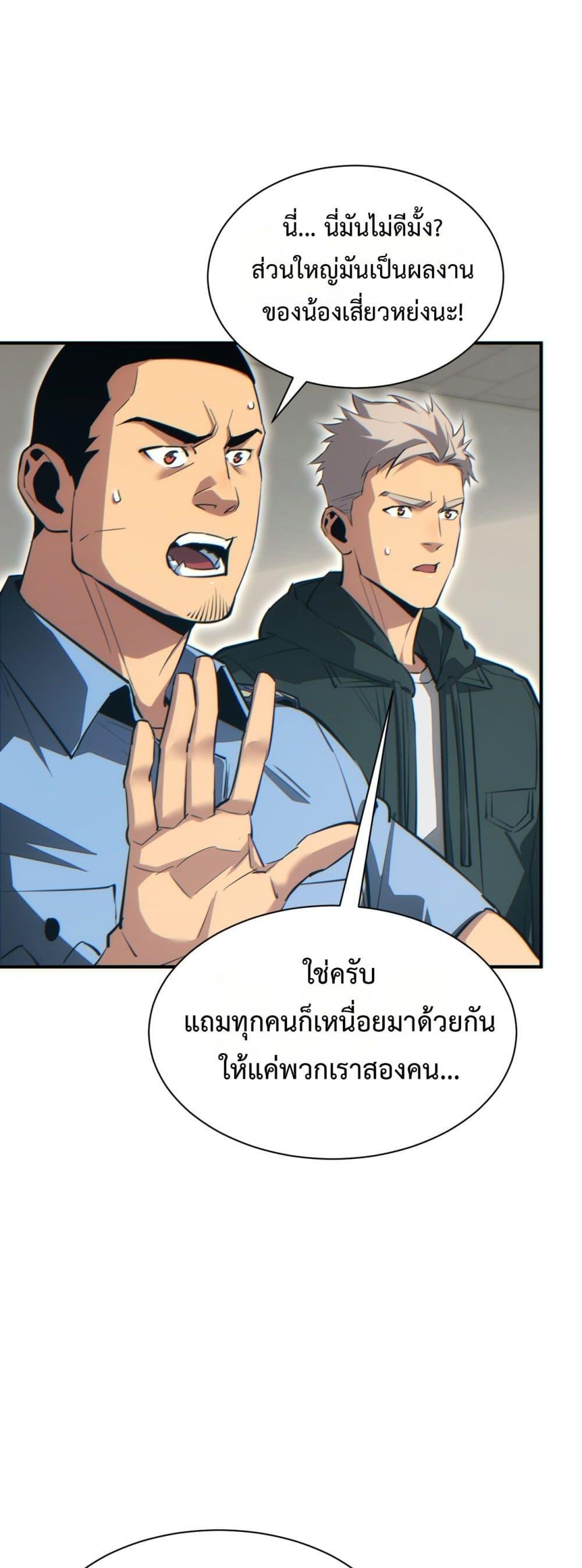 Manga-lc-com อ่านมังงะ อ่านการ์ตูน ออนไลน์ ฟรี Rebirthinthe ตอนที่ 1 2 3 4 5 6 7 8 9 10 11 12 13 14 ฟรี ไม่มีโฆษณา Manga-lc - อ่าน มังงะ อ่าน การ์ตูน ออนไลน์ อ่านมังงะ ฟรี
