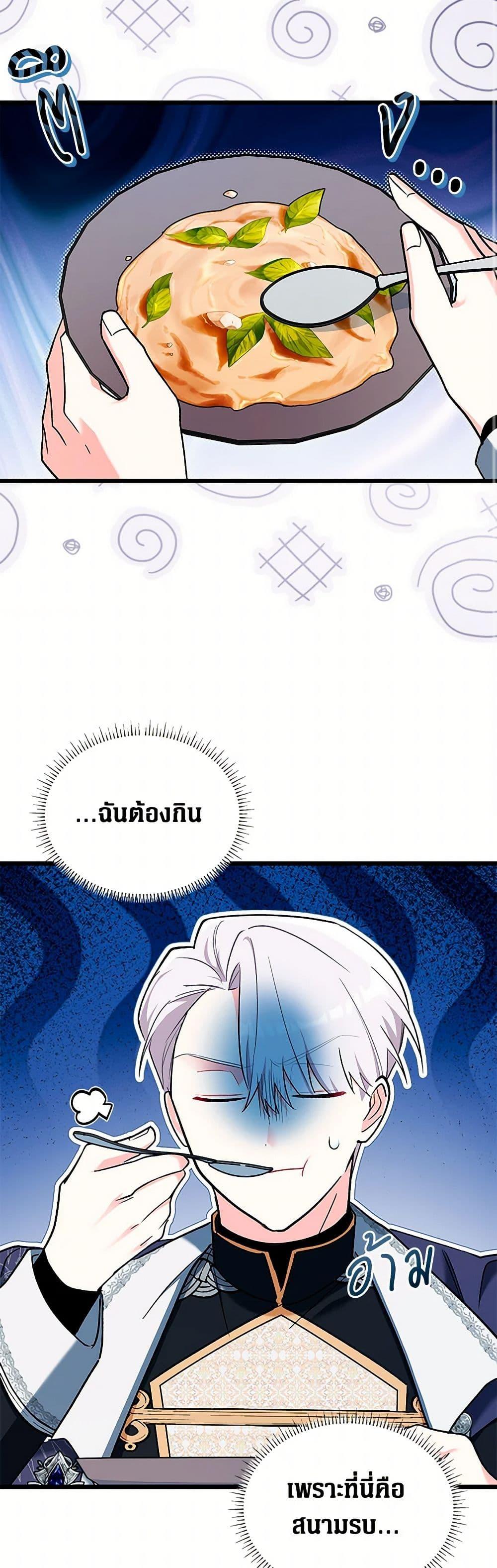 Manga-lc-com อ่านมังงะ อ่านการ์ตูน ออนไลน์ ฟรี Obsessed With Hazel the Sweet Witch ตอนที่ 1 2 3 4 5 6 7 8 9 10 11 12 13 14 ฟรี ไม่มีโฆษณา Manga-lc - อ่าน มังงะ อ่าน การ์ตูน ออนไลน์ อ่านมังงะ ฟรี