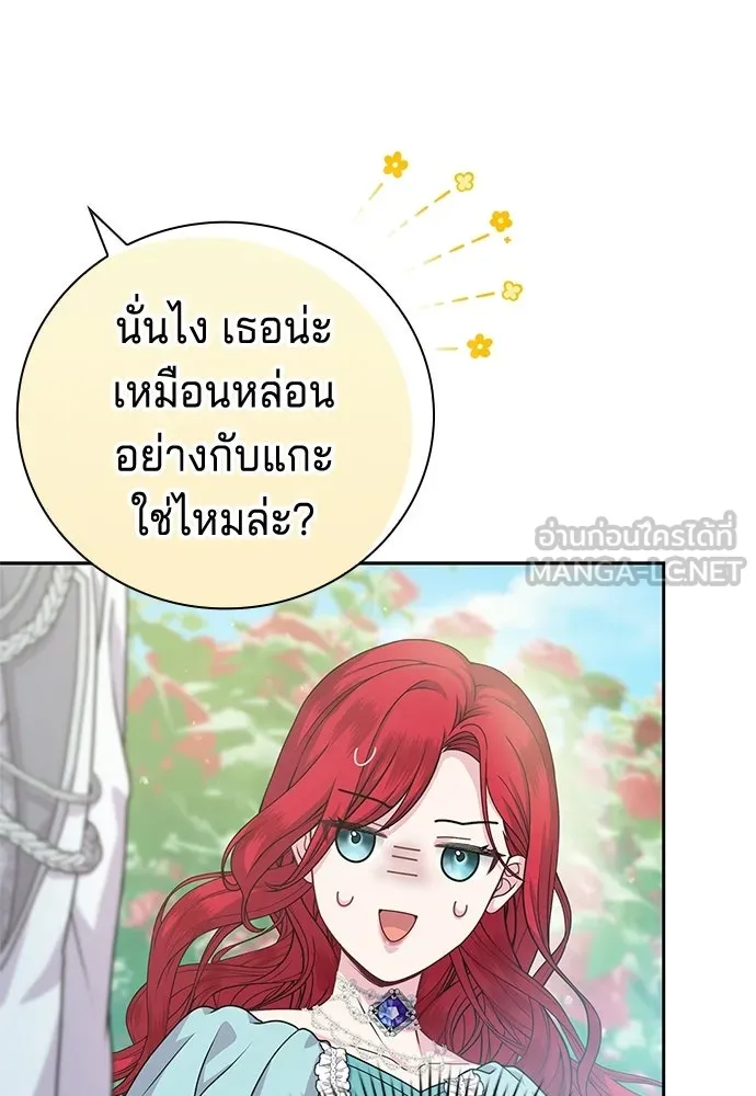 เวทฟื้นฟูได้ผลดีเกินไปแล้ว ตอนที่ 8 รูปที่ 78