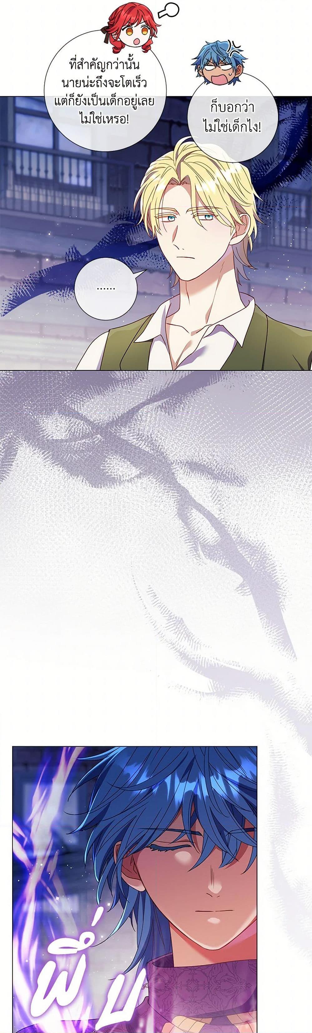 Manga-lc-com อ่านมังงะ อ่านการ์ตูน ออนไลน์ ฟรี Divorcing the Emperor ตอนที่ 1 2 3 4 5 6 7 8 9 10 11 12 13 14 ฟรี ไม่มีโฆษณา Manga-lc - อ่าน มังงะ อ่าน การ์ตูน ออนไลน์ อ่านมังงะ ฟรี