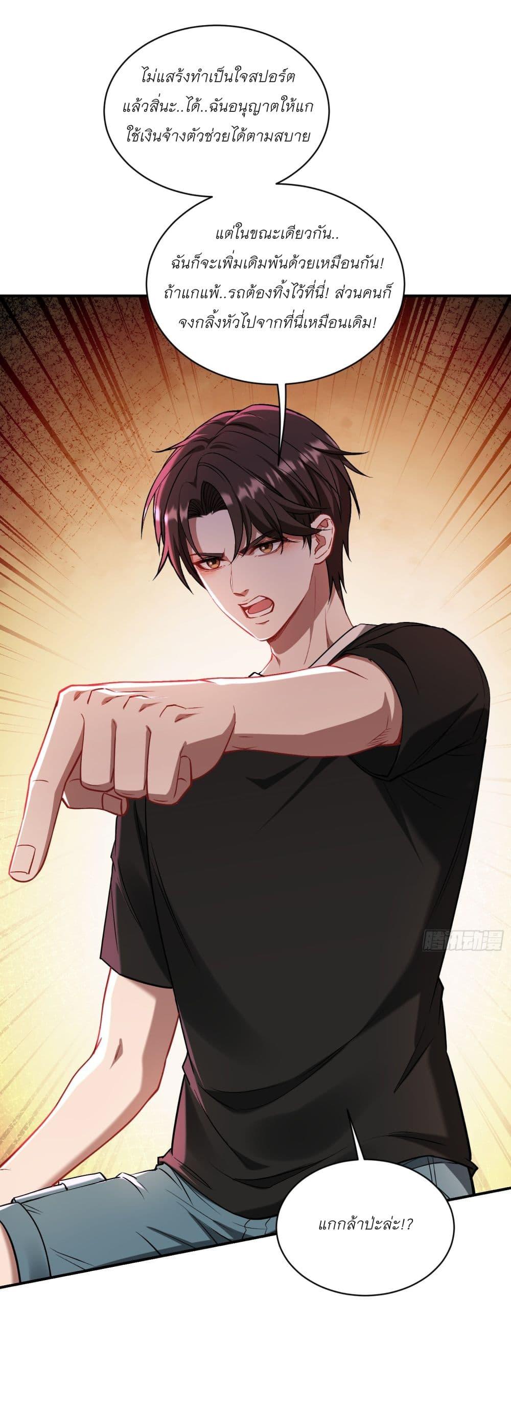 Manga-lc-com อ่านมังงะ อ่านการ์ตูน ออนไลน์ ฟรี Became a Billionaire After Dog Licking Improperly ตอนที่ 1 2 3 4 5 6 7 8 9 10 11 12 13 14 ฟรี ไม่มีโฆษณา Manga-lc - อ่าน มังงะ อ่าน การ์ตูน ออนไลน์ อ่านมังงะ ฟรี