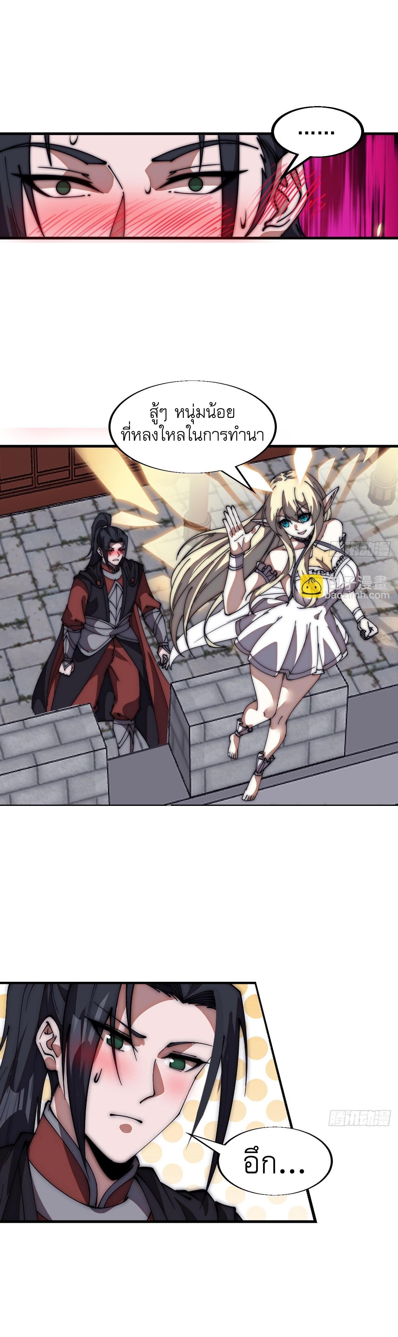 Manga-lc-com อ่านมังงะ อ่านการ์ตูน ออนไลน์ ฟรี It Starts With A Mountain ตอนที่ 1 2 3 4 5 6 7 8 9 10 11 12 13 14 ฟรี ไม่มีโฆษณา Manga-lc - อ่าน มังงะ อ่าน การ์ตูน ออนไลน์ อ่านมังงะ ฟรี