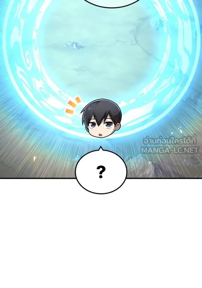 ฮันเตอร์สกิลโกง ตอนที่ 84 รูปที่ 106