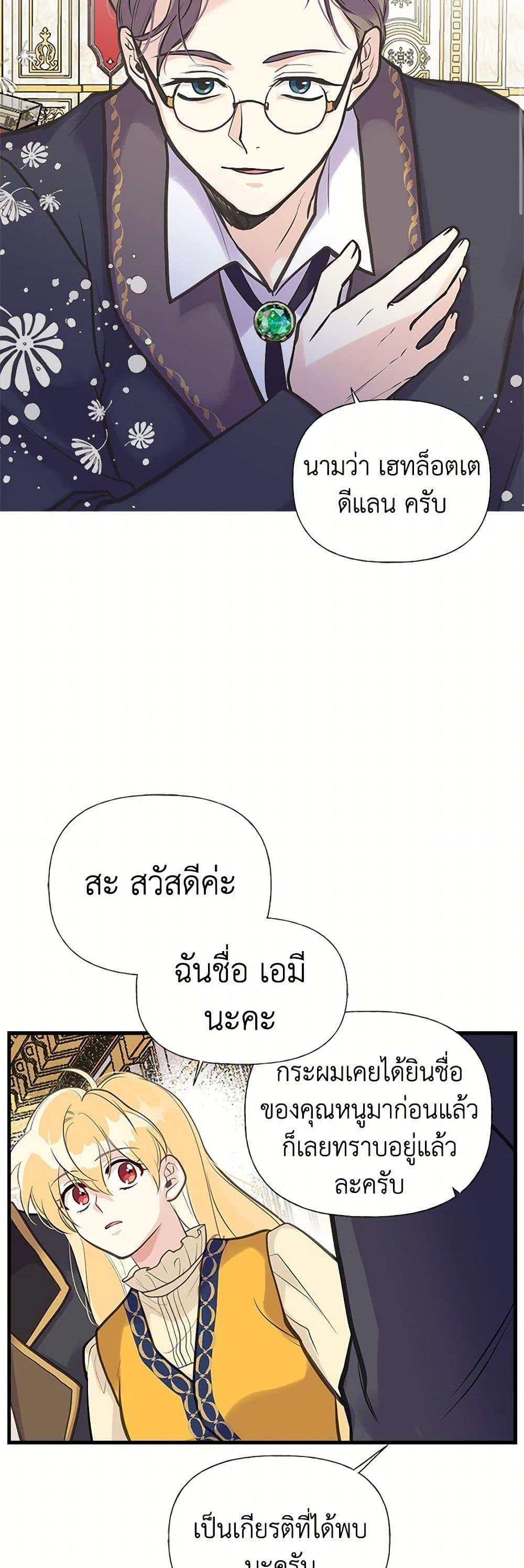 Manga-lc-com อ่านมังงะ อ่านการ์ตูน ออนไลน์ ฟรี My Sister Picked up the Male Lead ตอนที่ 1 2 3 4 5 6 7 8 9 10 11 12 13 14 ฟรี ไม่มีโฆษณา Manga-lc - อ่าน มังงะ อ่าน การ์ตูน ออนไลน์ อ่านมังงะ ฟรี
