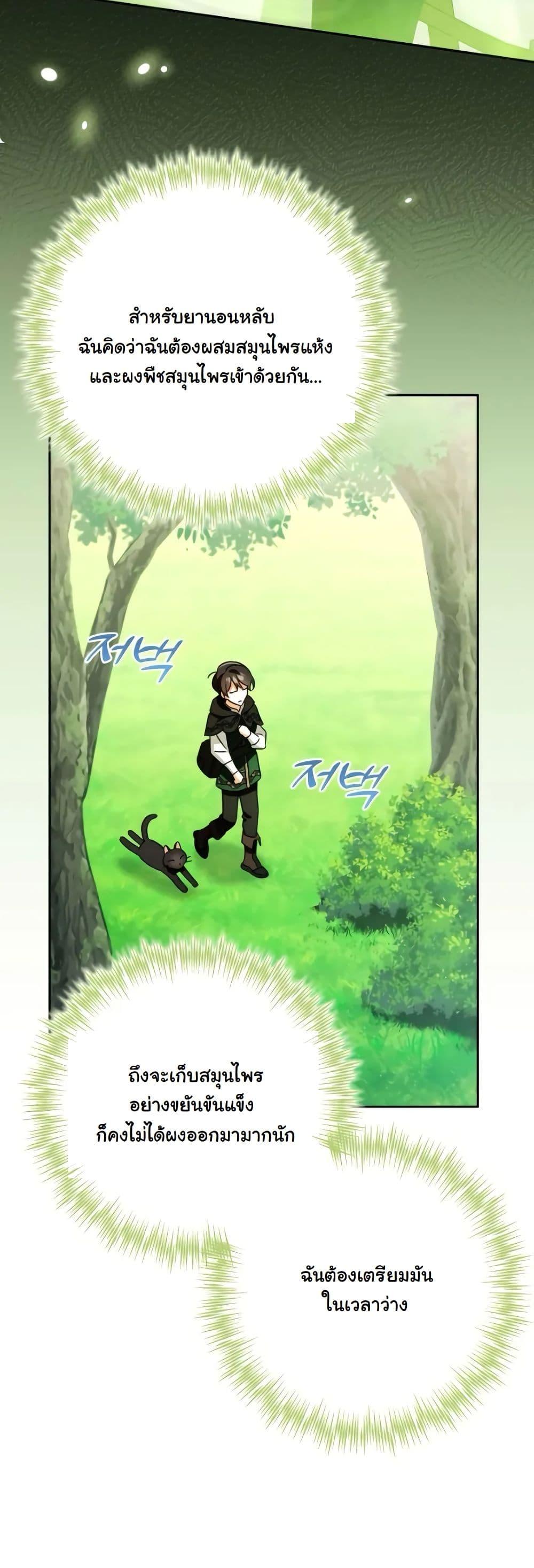 Manga-lc-com อ่านมังงะ อ่านการ์ตูน ออนไลน์ ฟรี A Slave of Rubelfast ตอนที่ 1 2 3 4 5 6 7 8 9 10 11 12 13 14 ฟรี ไม่มีโฆษณา Manga-lc - อ่าน มังงะ อ่าน การ์ตูน ออนไลน์ อ่านมังงะ ฟรี