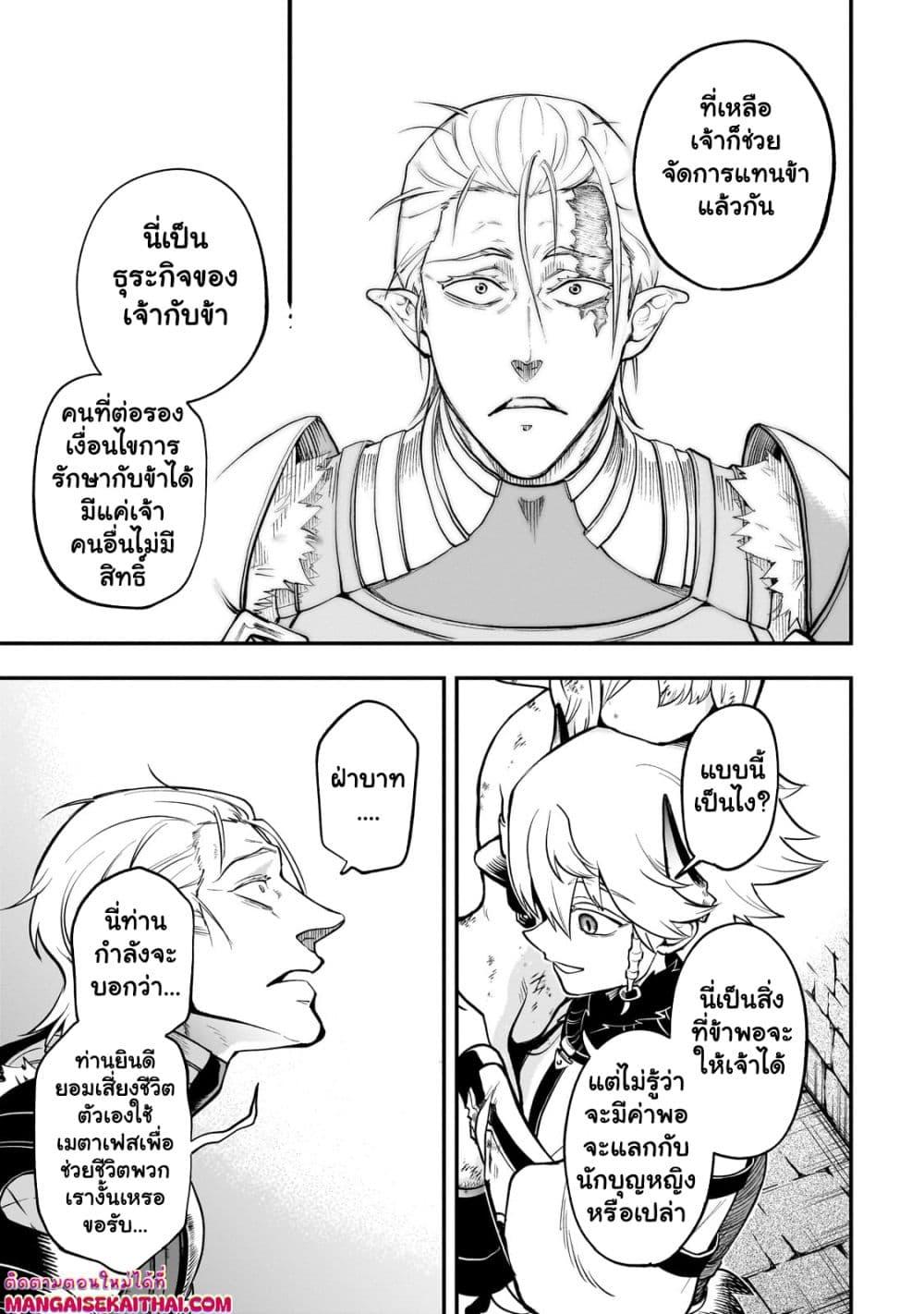 Manga-lc-com อ่านมังงะ อ่านการ์ตูน ออนไลน์ ฟรี Seventh Demon Prince Jilbagias’ Chronicle of Overthrowing the Demon Kingdom ตอนที่ 1 2 3 4 5 6 7 8 9 10 11 12 13 14 ฟรี ไม่มีโฆษณา Manga-lc - อ่าน มังงะ อ่าน การ์ตูน ออนไลน์ อ่านมังงะ ฟรี