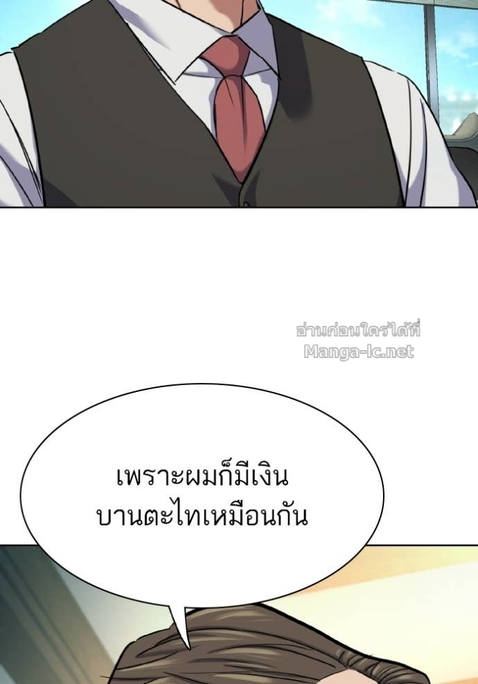 Doujin-Lc- อ่าน โดจิน มังฮวา เกาหลี ญี่ปุ่น จีน แปลไทย Reborn Rich ตอนที่ 1 2 3 4 5 6 7 8 9 10 11 12 13 14 ฟรี ไม่มีโฆษณา อ่าน โดจิน Manhwa เกาหลี ญี่ปุ่น จีน เรามีครบ คัดมาให้เน้นๆ โดจิน 18+ รับประกันความฟินโดย Doujin Lc