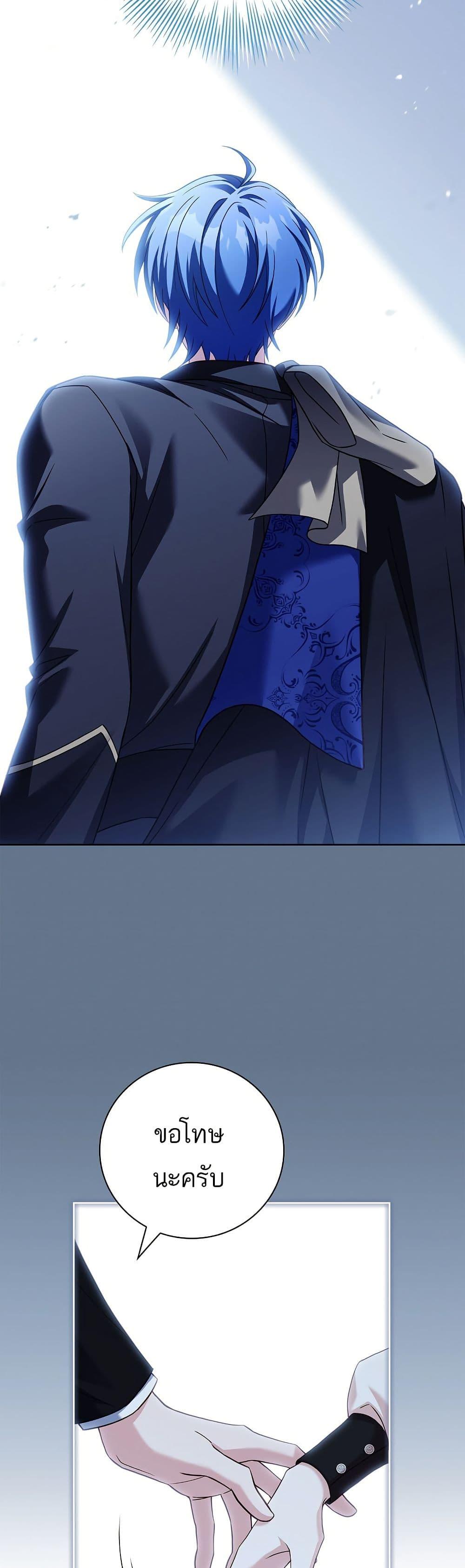 Manga-lc-com อ่านมังงะ อ่านการ์ตูน ออนไลน์ ฟรี The Father and the Daughter ตอนที่ 1 2 3 4 5 6 7 8 9 10 11 12 13 14 ฟรี ไม่มีโฆษณา Manga-lc - อ่าน มังงะ อ่าน การ์ตูน ออนไลน์ อ่านมังงะ ฟรี