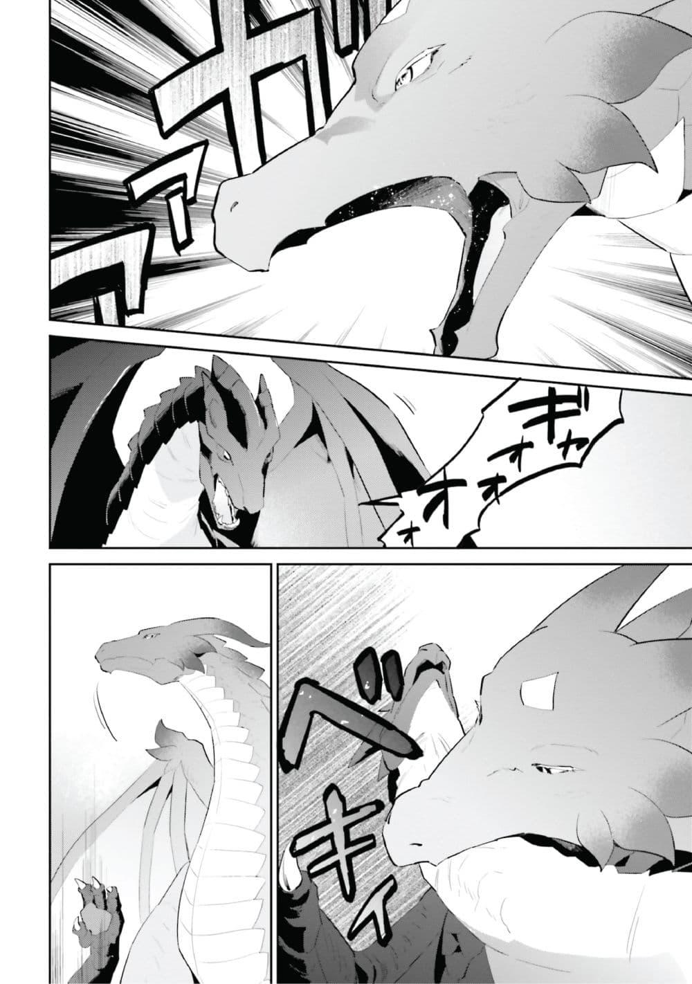 Manga-lc-com อ่านมังงะ อ่านการ์ตูน ออนไลน์ ฟรี In Another World With My Smartphone ไปต่างโลกกับสมาร์ทโฟน ตอนที่ 1 2 3 4 5 6 7 8 9 10 11 12 13 14 ฟรี ไม่มีโฆษณา Manga-lc - อ่าน มังงะ อ่าน การ์ตูน ออนไลน์ อ่านมังงะ ฟรี