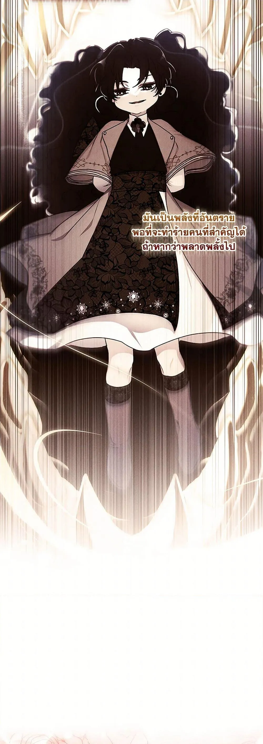 I Became the Male Lead_s Adopted Daughter ฉ_นกลายเป_นล_กสาวบ_ญธรรมของท_านดย_ก ตอนที่ ตอนที่ 120 รูปที่ 44