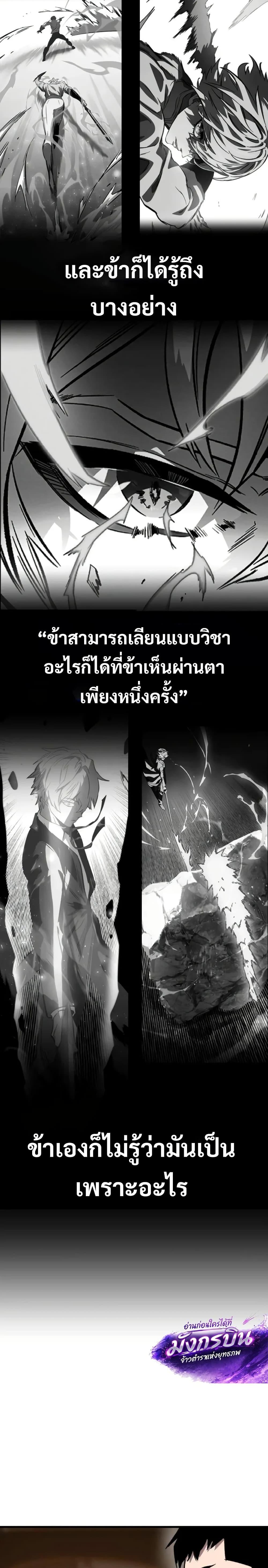 Manga-lc-com อ่านมังงะ อ่านการ์ตูน ออนไลน์ ฟรี The Necromancer of a Renowned Sword Family ตอนที่ 1 2 3 4 5 6 7 8 9 10 11 12 13 14 ฟรี ไม่มีโฆษณา Manga-lc - อ่าน มังงะ อ่าน การ์ตูน ออนไลน์ อ่านมังงะ ฟรี