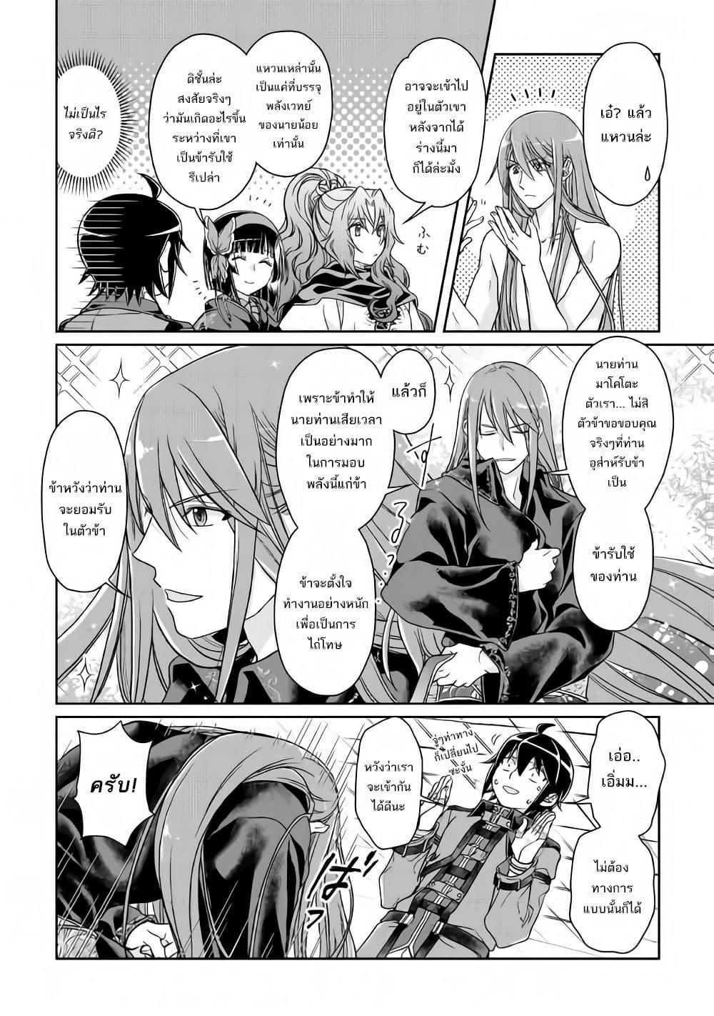 Manga-lc-com อ่านมังงะ อ่านการ์ตูน ออนไลน์ ฟรี Tsuki ga Michibiku Isekai Douchuu ตอนที่ 1 2 3 4 5 6 7 8 9 10 11 12 13 14 ฟรี ไม่มีโฆษณา Manga-lc - อ่าน มังงะ อ่าน การ์ตูน ออนไลน์ อ่านมังงะ ฟรี