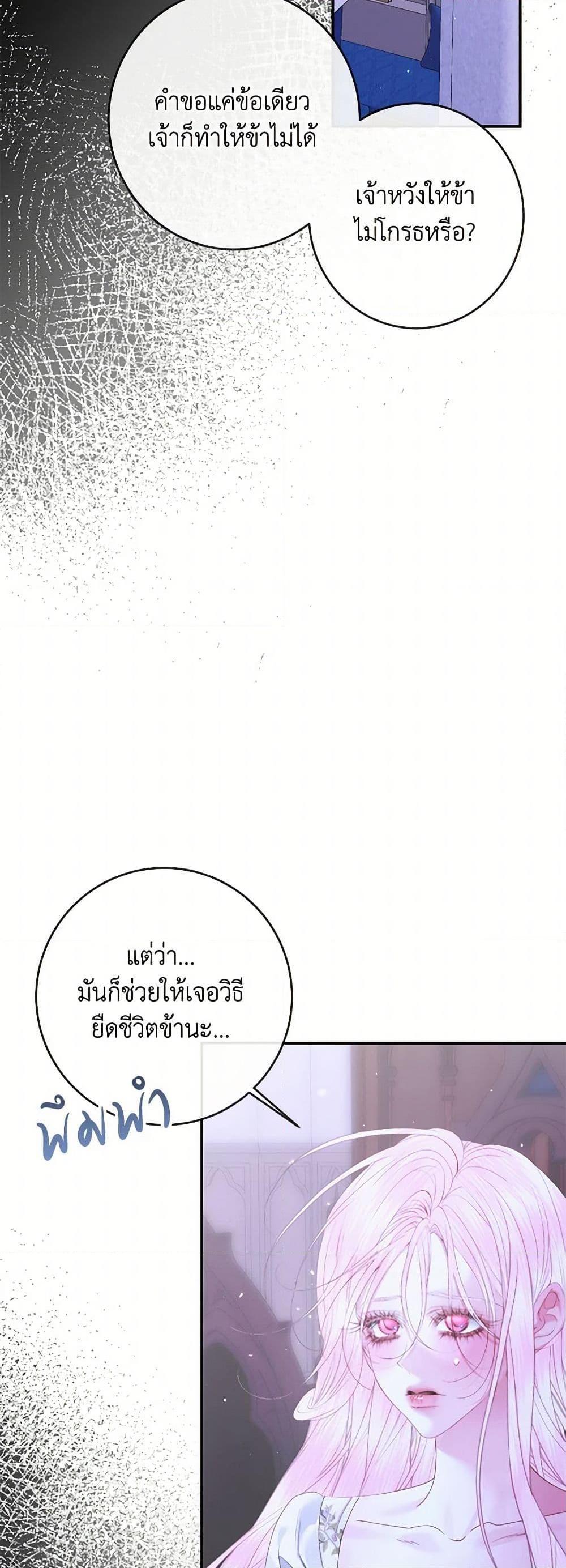 Manga-lc-com อ่านมังงะ อ่านการ์ตูน ออนไลน์ ฟรี Becoming The Villain’s Family ตอนที่ 1 2 3 4 5 6 7 8 9 10 11 12 13 14 ฟรี ไม่มีโฆษณา Manga-lc - อ่าน มังงะ อ่าน การ์ตูน ออนไลน์ อ่านมังงะ ฟรี