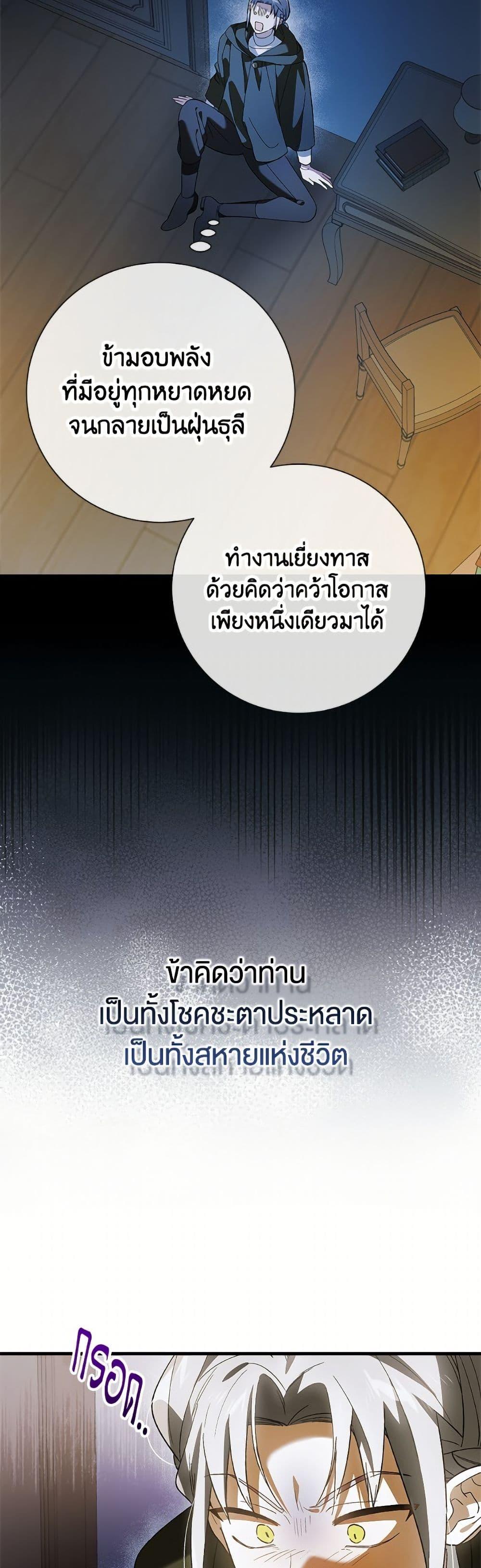 Manga-lc-com อ่านมังงะ อ่านการ์ตูน ออนไลน์ ฟรี A Way to Protect the Lovable You ตอนที่ 1 2 3 4 5 6 7 8 9 10 11 12 13 14 ฟรี ไม่มีโฆษณา Manga-lc - อ่าน มังงะ อ่าน การ์ตูน ออนไลน์ อ่านมังงะ ฟรี
