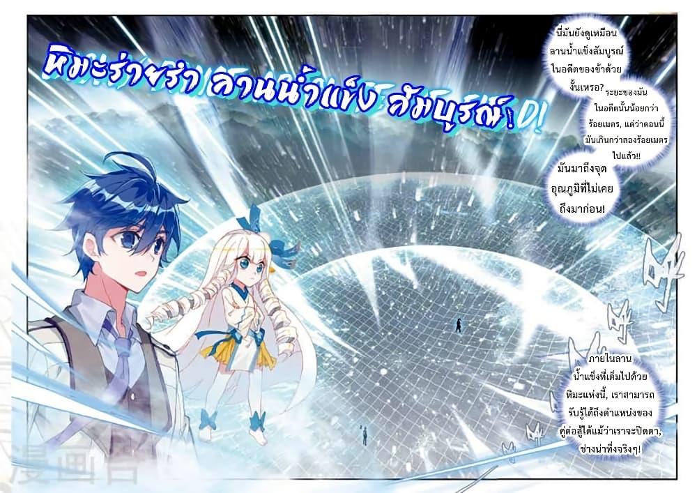 Manga-lc-com อ่านมังงะ อ่านการ์ตูน ออนไลน์ ฟรี Douluo Dalu II ตอนที่ 1 2 3 4 5 6 7 8 9 10 11 12 13 14 ฟรี ไม่มีโฆษณา Manga-lc - อ่าน มังงะ อ่าน การ์ตูน ออนไลน์ อ่านมังงะ ฟรี