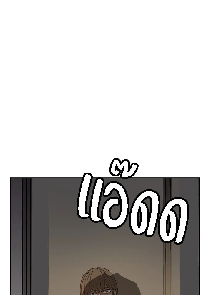 ห้องเรียนสาวแสบ ตอนที่ 56 รูปที่ 107