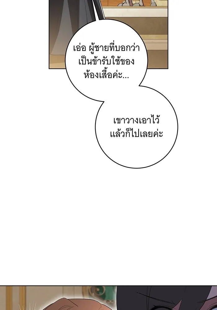 ทุกอย่างที่เสียไป ฉันขอทวงคืน ตอนที่ 58 รูปที่ 64