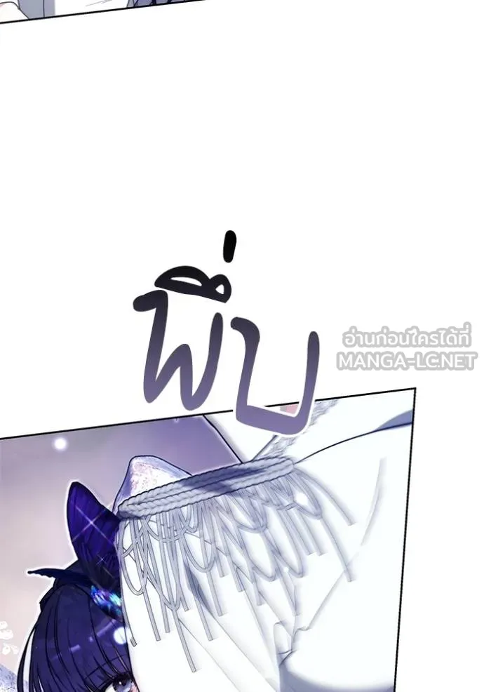 เจ้าสาวอัคนีดำ ตอนที่ 88 รูปที่ 112