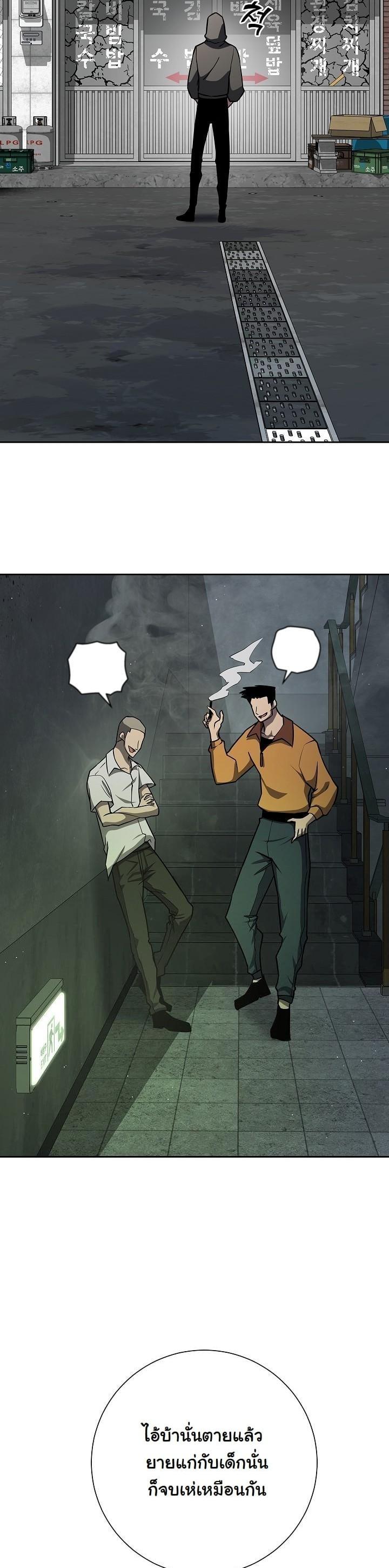 Manga-lc-com อ่านมังงะ อ่านการ์ตูน ออนไลน์ ฟรี The Sword God From a Ruined World ตอนที่ 1 2 3 4 5 6 7 8 9 10 11 12 13 14 ฟรี ไม่มีโฆษณา Manga-lc - อ่าน มังงะ อ่าน การ์ตูน ออนไลน์ อ่านมังงะ ฟรี