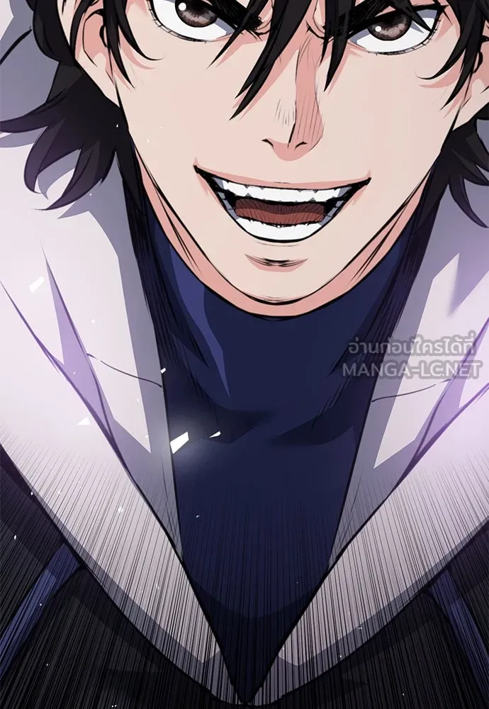 ดรูอิดแห่งสถานีโซล ตอนที่ 148 รูปที่ 108