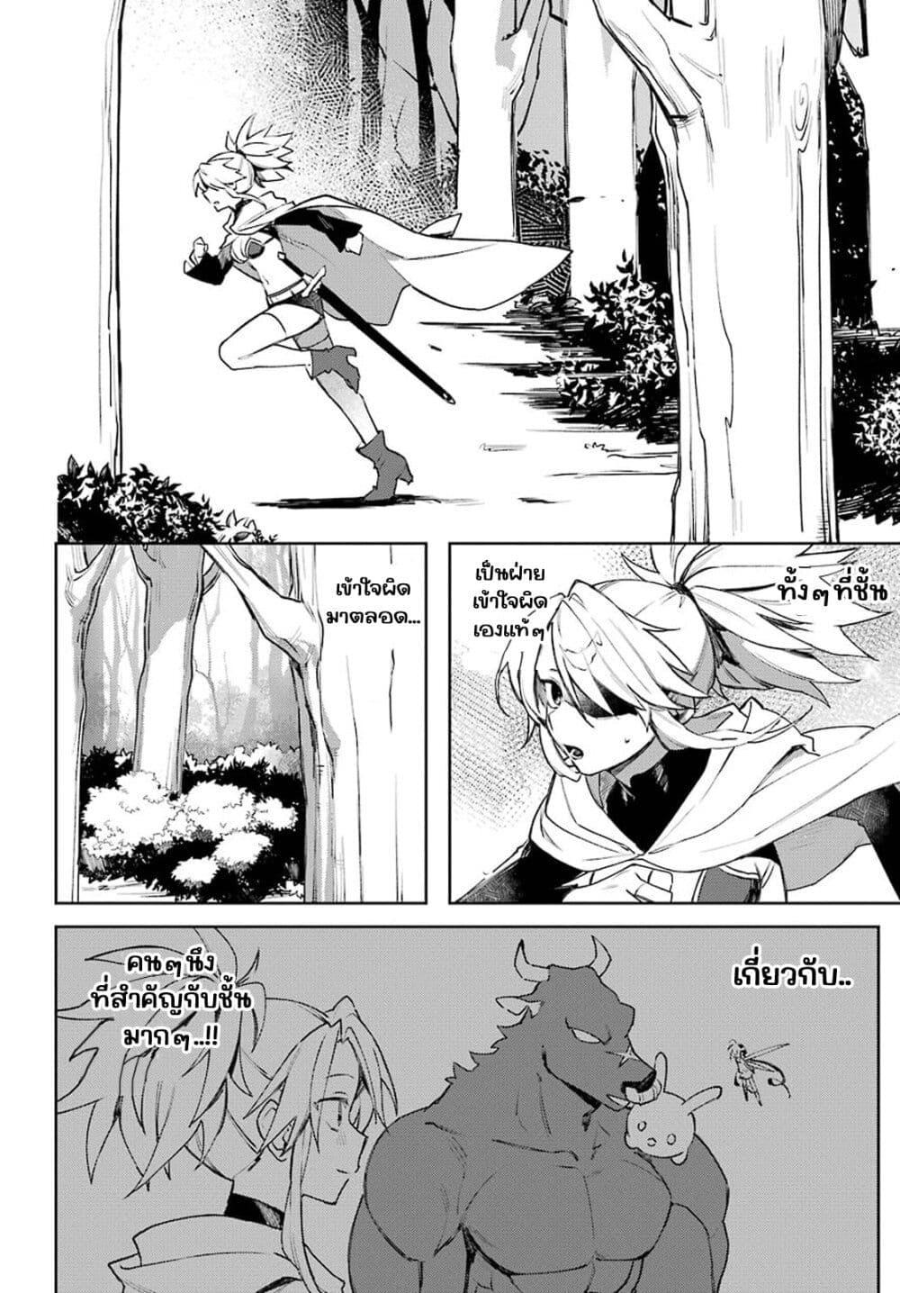 Manga-lc-com อ่านมังงะ อ่านการ์ตูน ออนไลน์ ฟรี Minotauros no Omoibito ตอนที่ 1 2 3 4 5 6 7 8 9 10 11 12 13 14 ฟรี ไม่มีโฆษณา Manga-lc - อ่าน มังงะ อ่าน การ์ตูน ออนไลน์ อ่านมังงะ ฟรี