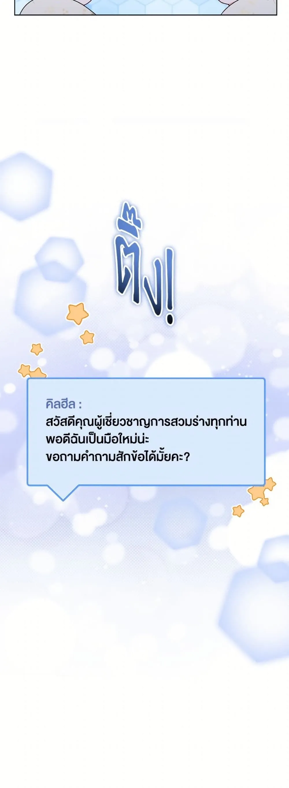 Manga-lc-com อ่านมังงะ อ่านการ์ตูน ออนไลน์ ฟรี The Perks of Being an S-Class Heroine ตอนที่ 1 2 3 4 5 6 7 8 9 10 11 12 13 14 ฟรี ไม่มีโฆษณา Manga-lc - อ่าน มังงะ อ่าน การ์ตูน ออนไลน์ อ่านมังงะ ฟรี
