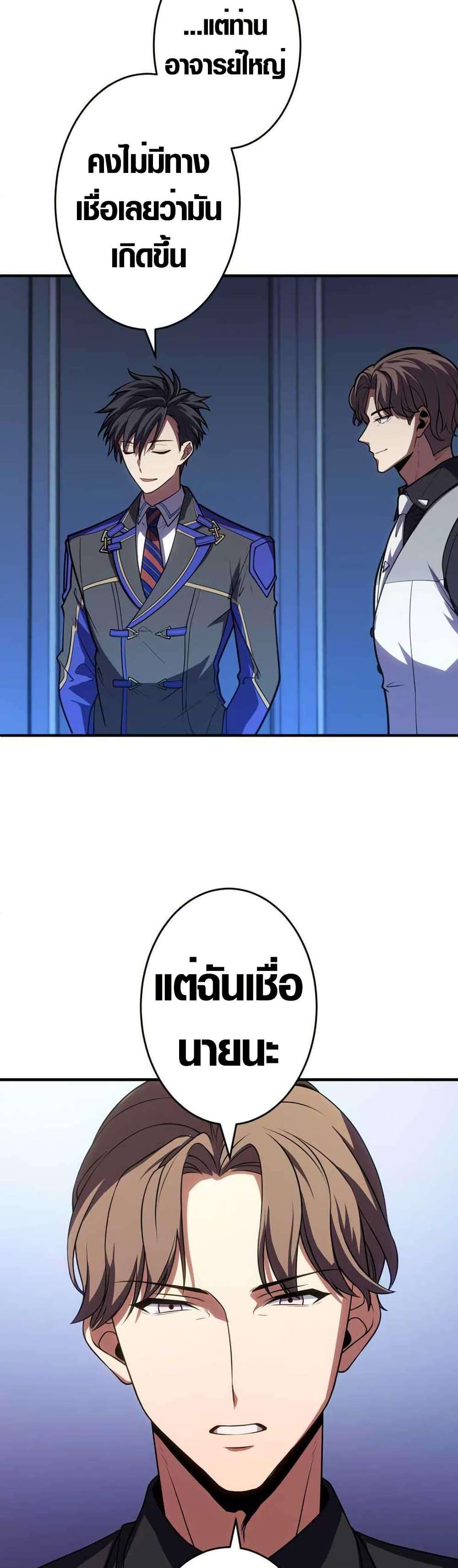 Manga-lc-com อ่านมังงะ อ่านการ์ตูน ออนไลน์ ฟรี The Underworld Transcendent Is Unrivaled at the School ตอนที่ 1 2 3 4 5 6 7 8 9 10 11 12 13 14 ฟรี ไม่มีโฆษณา Manga-lc - อ่าน มังงะ อ่าน การ์ตูน ออนไลน์ อ่านมังงะ ฟรี